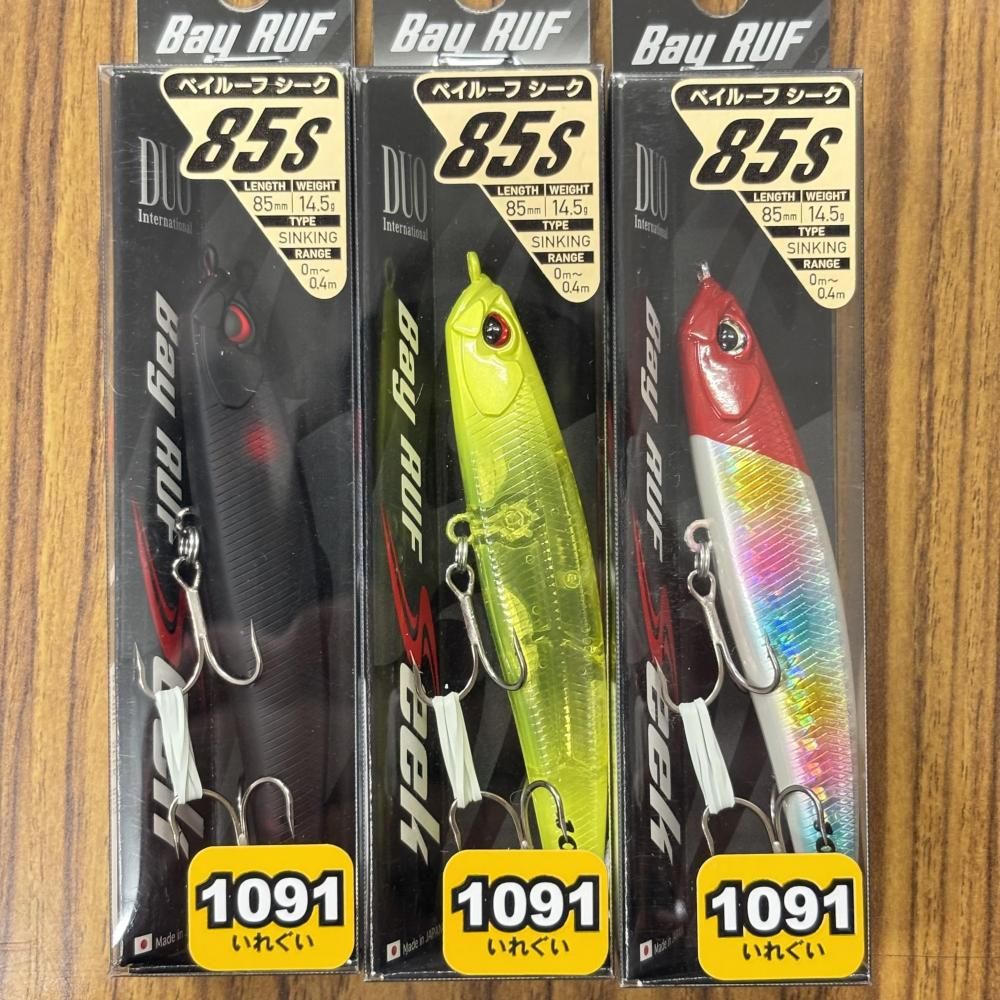 デュオ ベイルーフ シーク85S「1091カラー」