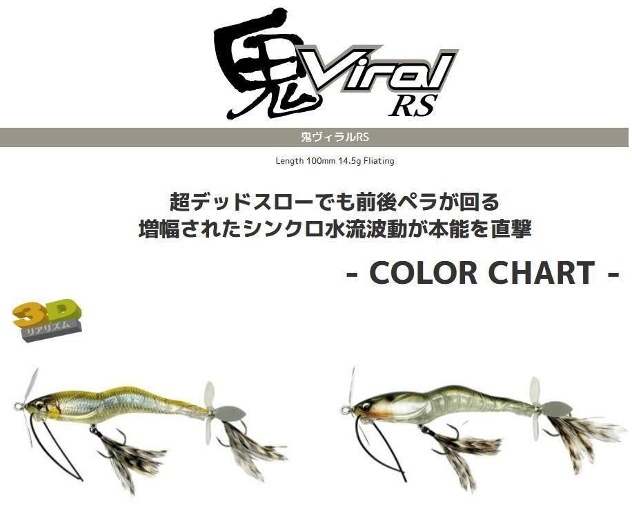 ޥ RS3Dꥢꥺ