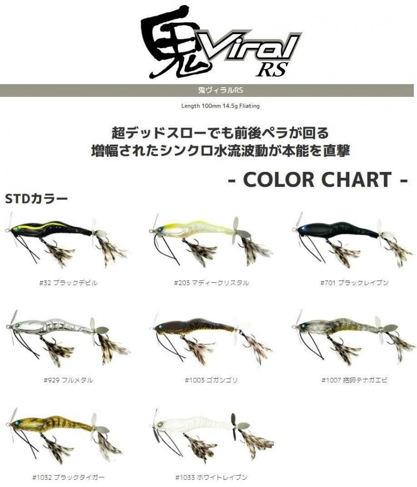 イマカツ 商品一覧 - 釣具 Any(アニー)公式ネットショップ