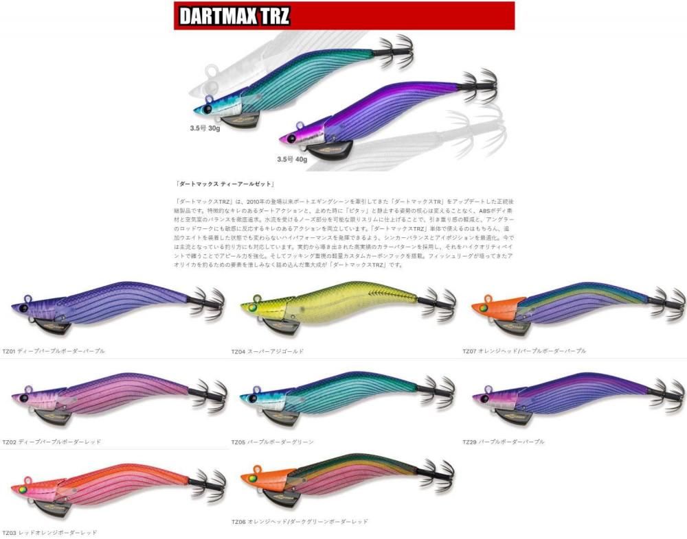 եå꡼ ȥޥåTRZ 3.5 40g