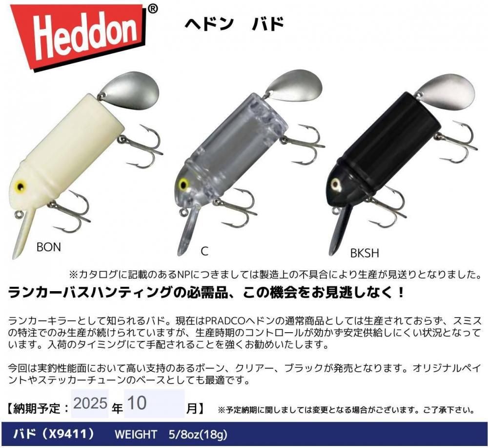 ߥ إɥ Х BKSH(X9411)