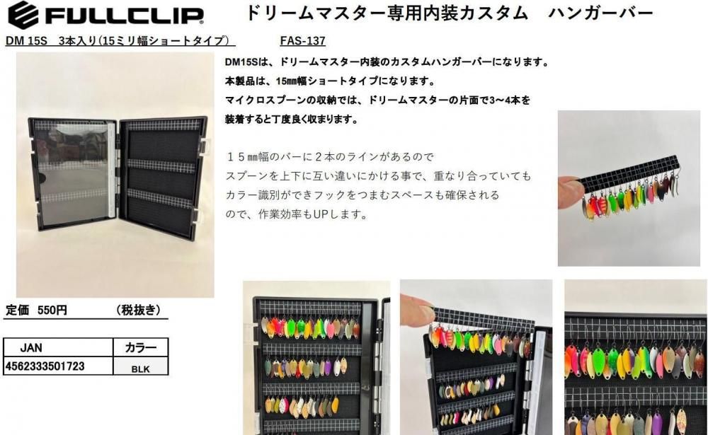 2025年 新製品 一覧 - 釣具 Any(アニー)中古釣具 買取・販売