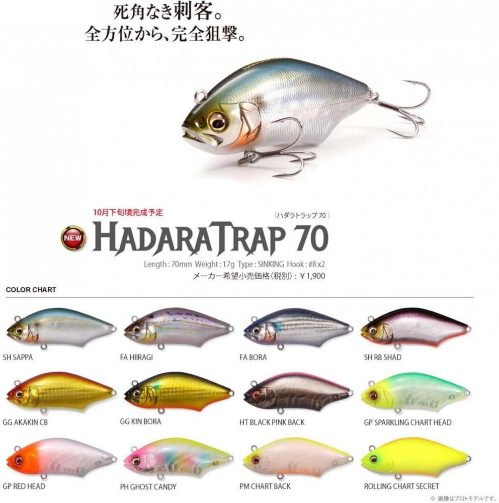 2025年 新製品 一覧 - 釣具 Any(アニー)中古釣具 買取・販売