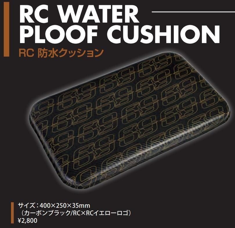 ǥե RCɿ奯å֥ܥ֥å / RCXRC