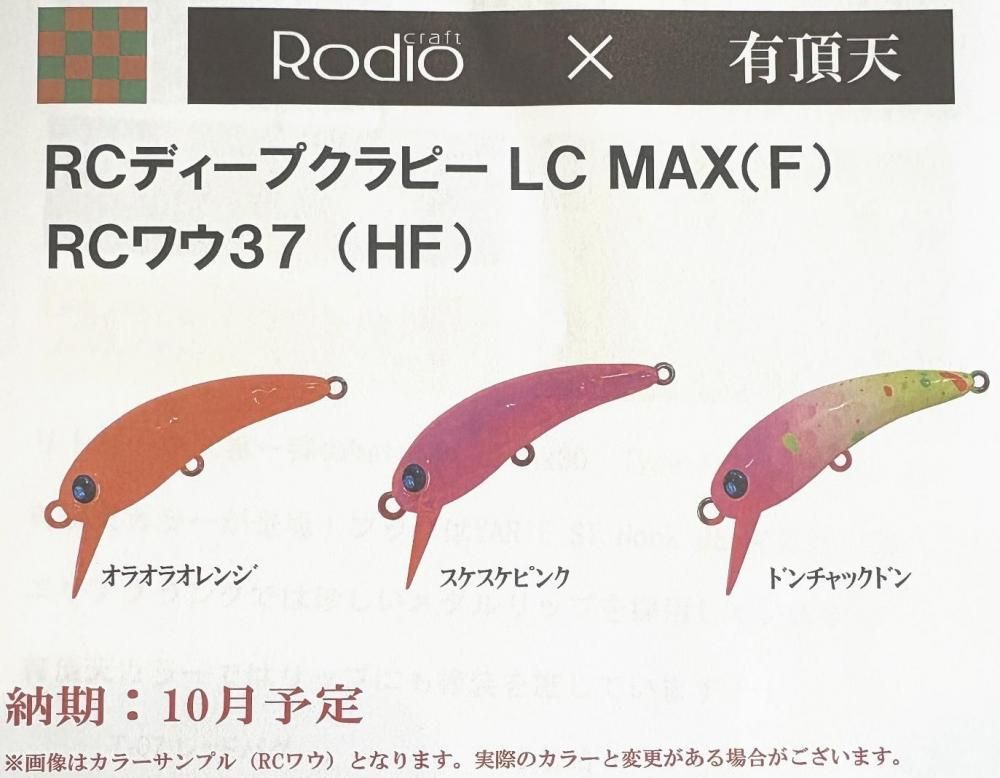 ǥե RC復37HFʥϥեȡˡͭĺŷ
