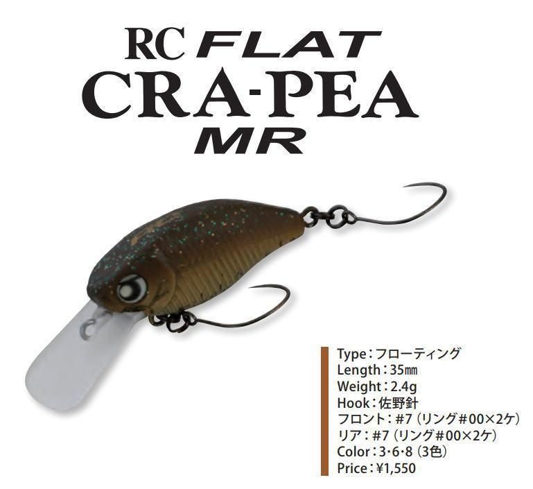 ガルシア　Mitchell 304 トラウト　ヤマメ　イワナ　バス　920-1 ガルシア Mitchell 304 トラウト ヤマメ イワナ バス 920-1