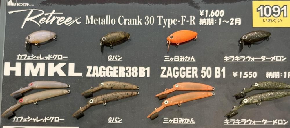 ϥɥå ᥿30 Type-F-R(ȥ) 1091顼