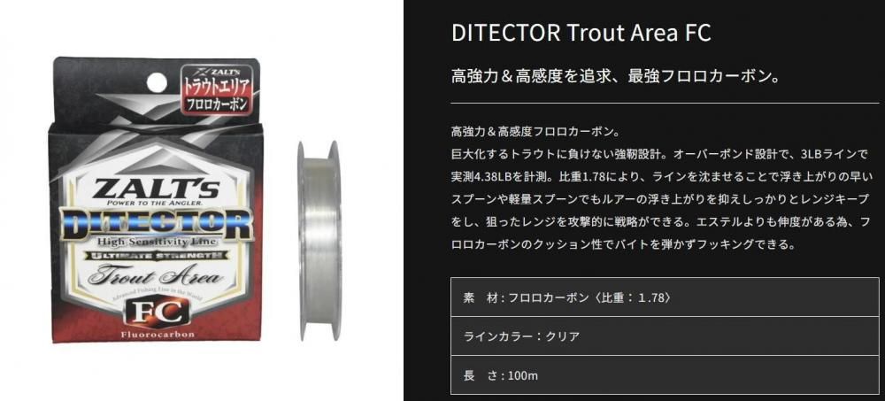  ǥƥȥ饦ȥꥢ FCʥեܥ