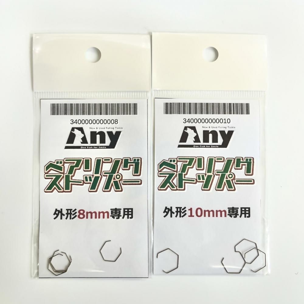 8mm/10mmۥ٥󥰥ȥåѡʡ