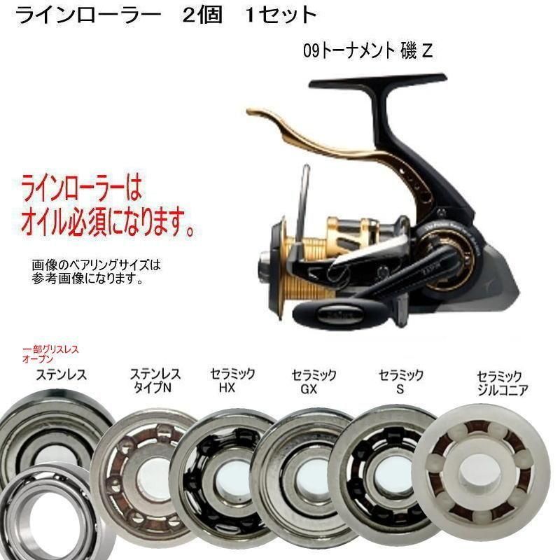 ڥ饤顼 ѥ٥󥰡  09ȡʥ    ѥ٥   7-4-2mm  2 1åȡ