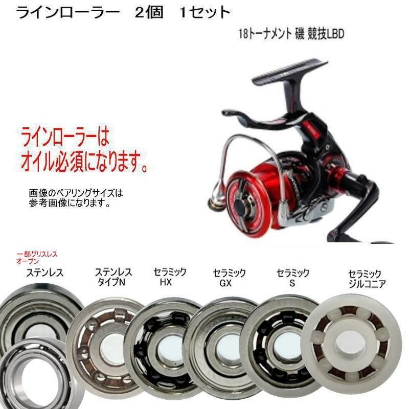 ڥ饤顼 ѥ٥󥰡  18 ȡʥ  LBD  ѥ٥   7-4-2mm  2 1åȡ