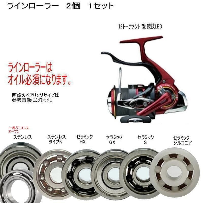 ڥ饤顼 ѥ٥󥰡  12 ȡʥ   LBD ѥ٥   7-4-2mm  2 1åȡ