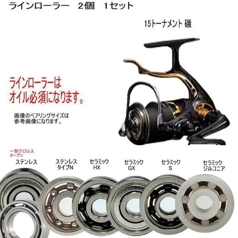 ڥ饤顼 ѥ٥󥰡  15ȡʥ ѥ٥   7-4-2mm  2 1åȡ