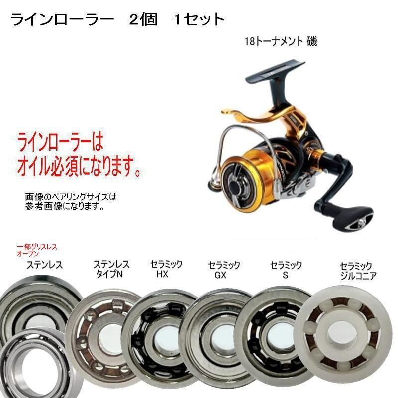 ڥ饤顼 ѥ٥󥰡  18 ȡʥ  ѥ٥   7-4-2mm  2 1åȡ