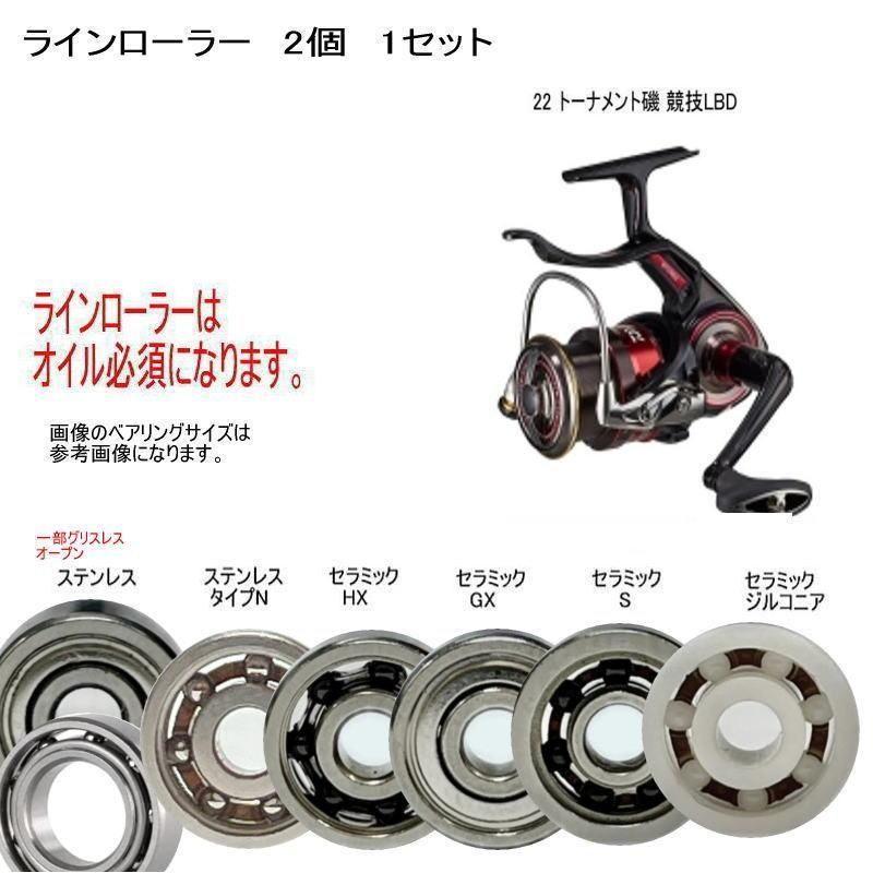 ڥ饤顼 ѥ٥󥰡  22 ȡʥȰ LBD ѥ٥   7-4-2mm  2 1åȡ