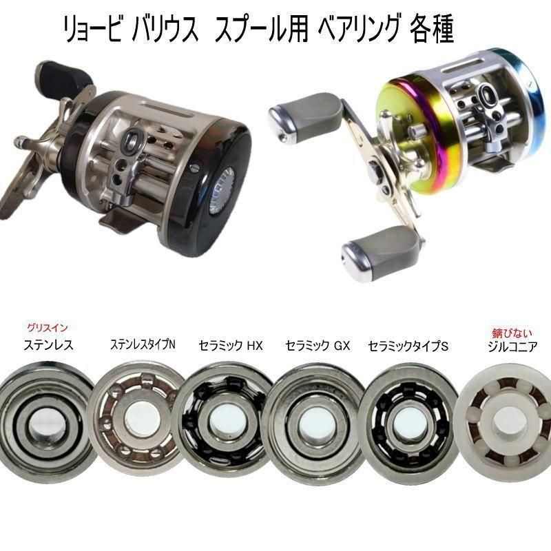 硼 Хꥦ (ڥȥ) 8-3-4mm&9-5-3mm ס ٥