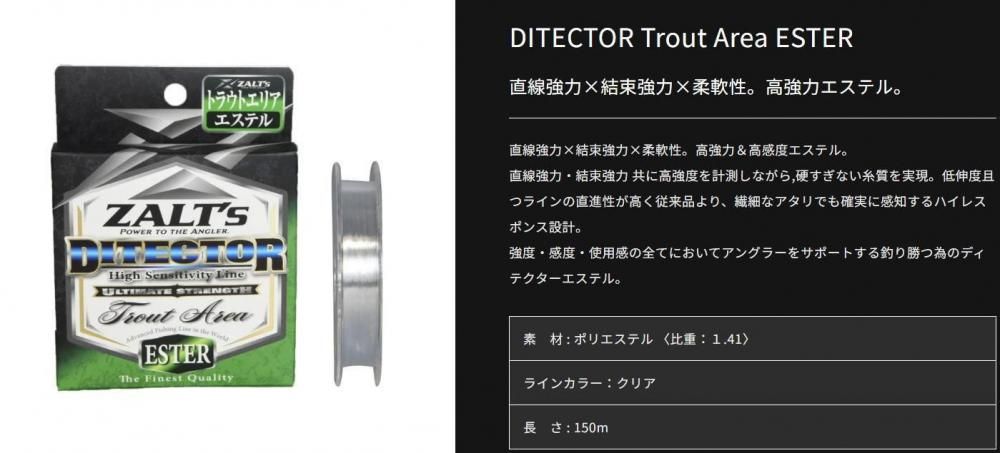  ǥƥȥ饦ȥꥢ ƥ 150m