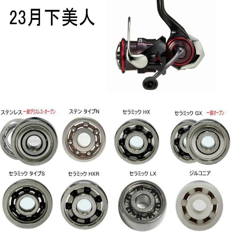 ڳƼۥ 23 饤顼ѥ٥  6-3-2mmñ 2Ļ