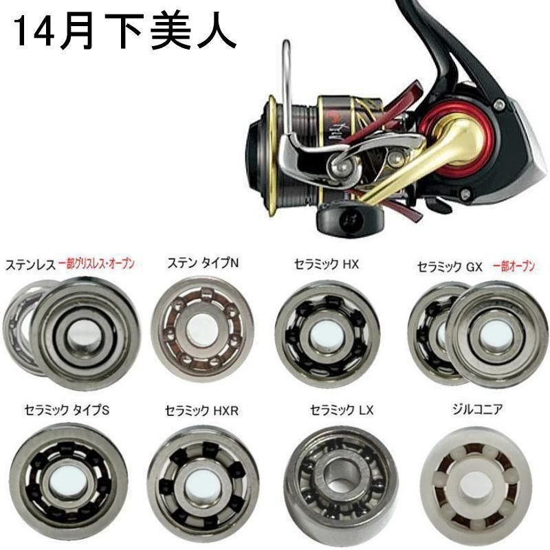 ڳƼۥ 14   饤顼ѥ٥  7-4-2mm ñۢ2Ļ