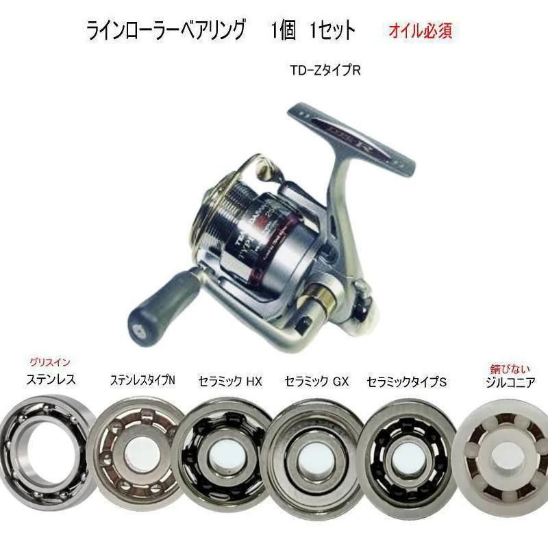 ڳƼۥ TD-ZR  饤顼ѥ٥  6-3-2.5mmñ 1Ļ