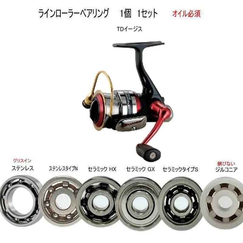 ڳƼۥ TD   饤顼ѥ٥  6-3-2.5mmñ 1Ļ