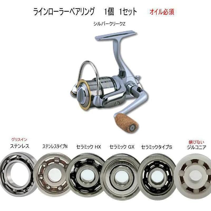 ڳƼۥ С꡼ Z  饤顼ѥ٥  6-3-2.5mmñ 1Ļ