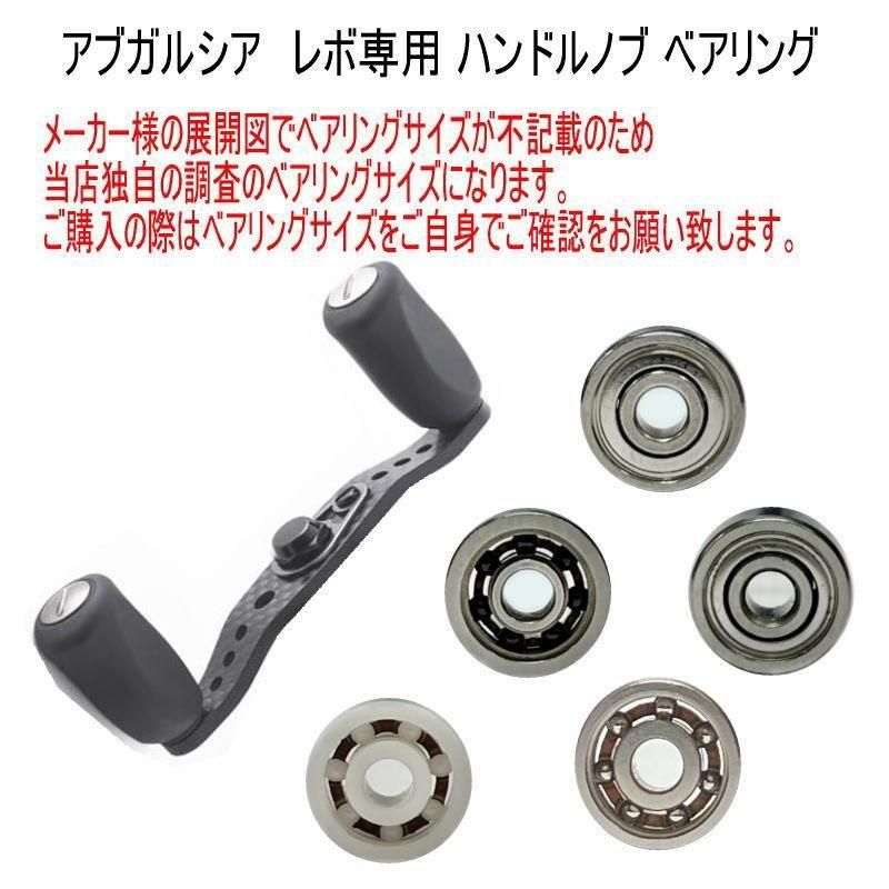 ڳƼۥ֥륷 Revo  ꡼ ϥɥΥѥ٥  8-5-2.5mm ñ