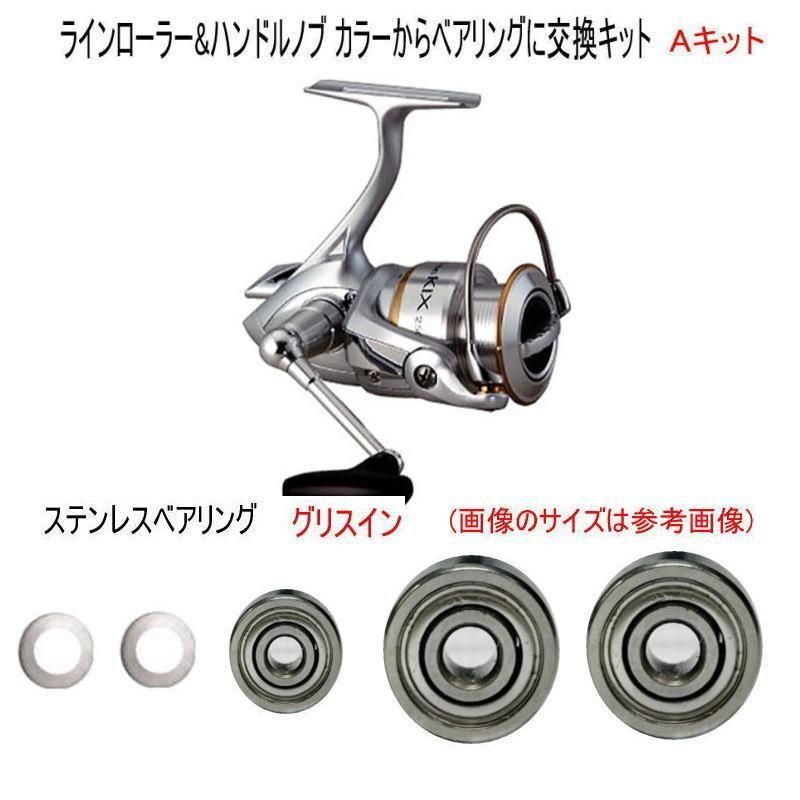 ڥ ե꡼ॹKIXѡۥ٥ɲååȡʡ3BBAåȡڥƥ쥹