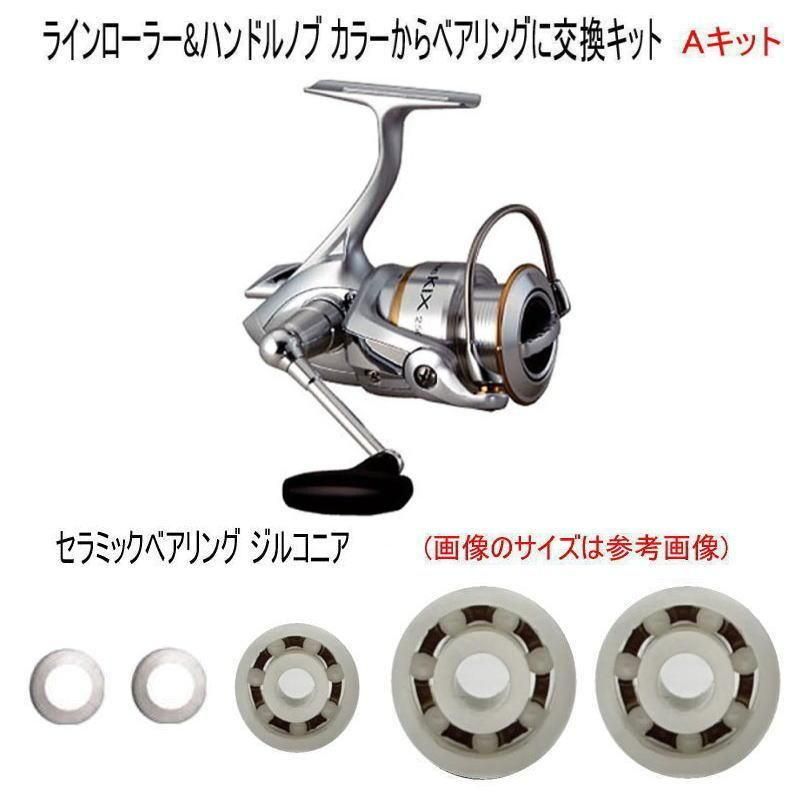 ڥ ե꡼ॹKIXѡۥ٥ɲååȡʡ3BBAåȡڥ륳˥