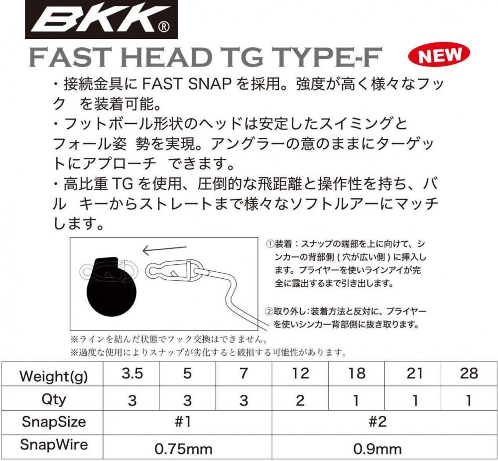 BKK  եȥإåTG -F 3.5g5.0g