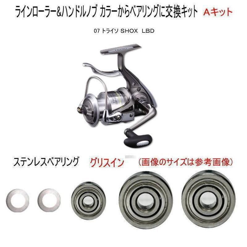  07 ȥ饤 ӣȣϣ ̣£  饤顼&ϥɥΥ ѡ ƥ쥹٥ Aå  1åȡ6-3-2.5mm1  7-4-2.5mm 2  ॻåȡ