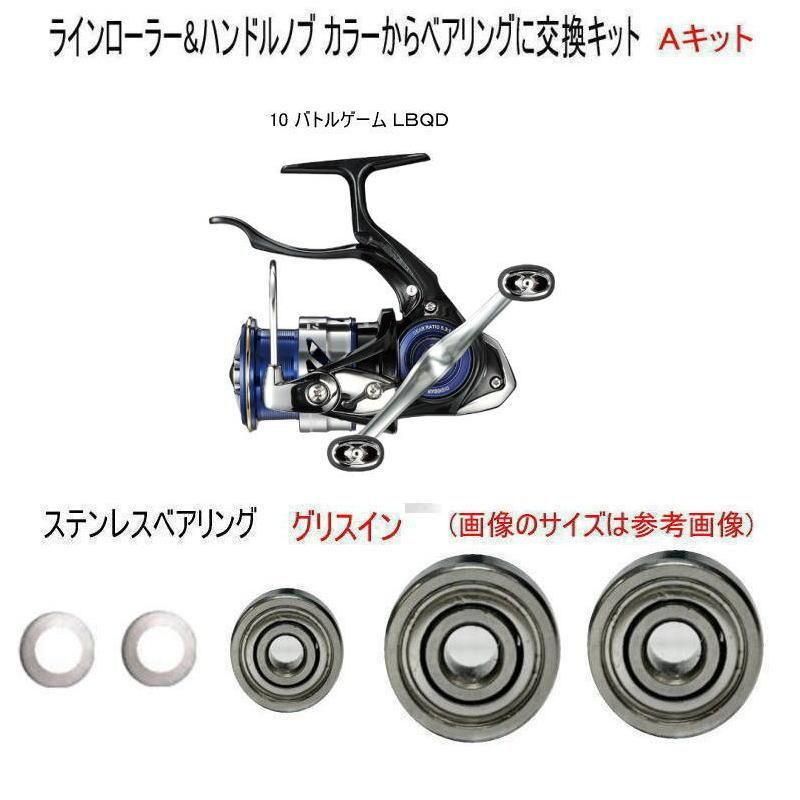  10 Хȥ륲 ̣£ѣġ 饤顼&ϥɥΥ ѡ ƥ쥹٥ Aå  1åȡ6-3-2.5mm1  7-4-2.5mm 2  ॻåȡ