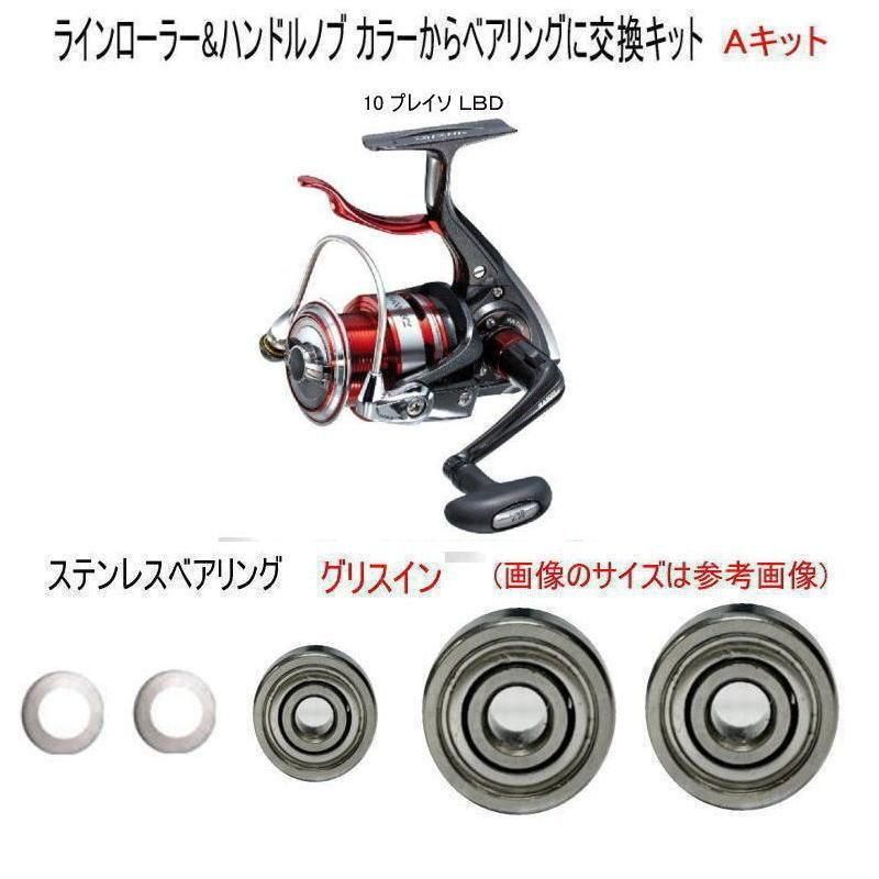  10 ץ쥤 ̣£ 饤顼&ϥɥΥ ѡ ƥ쥹٥ Aå  1åȡ6-3-2.5mm1  7-4-2.5mm 2  ॻåȡ