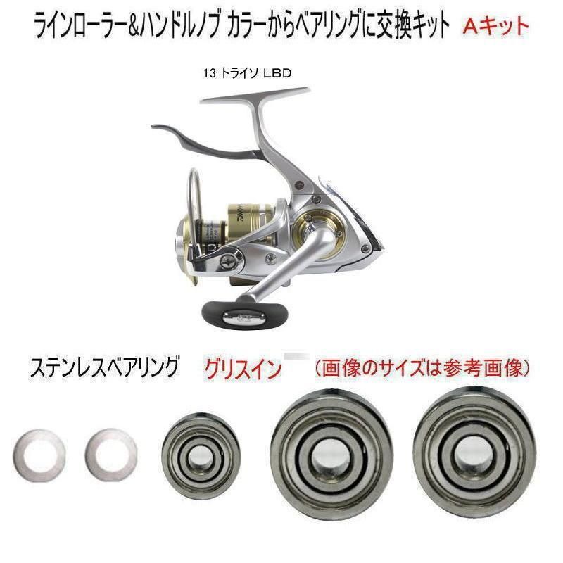  13 ȥ饤 ̣£ 饤顼&ϥɥΥ ѡ ƥ쥹٥ Aå  1åȡ6-3-2.5mm1  7-4-2.5mm 2  ॻåȡ