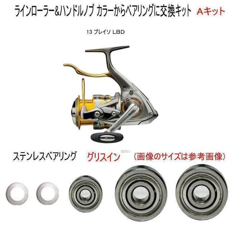  13 ץ쥤 ̣£ 饤顼&ϥɥΥ ѡ ƥ쥹٥ Aå  1åȡ6-3-2.5mm1  7-4-2.5mm 2  ॻåȡ