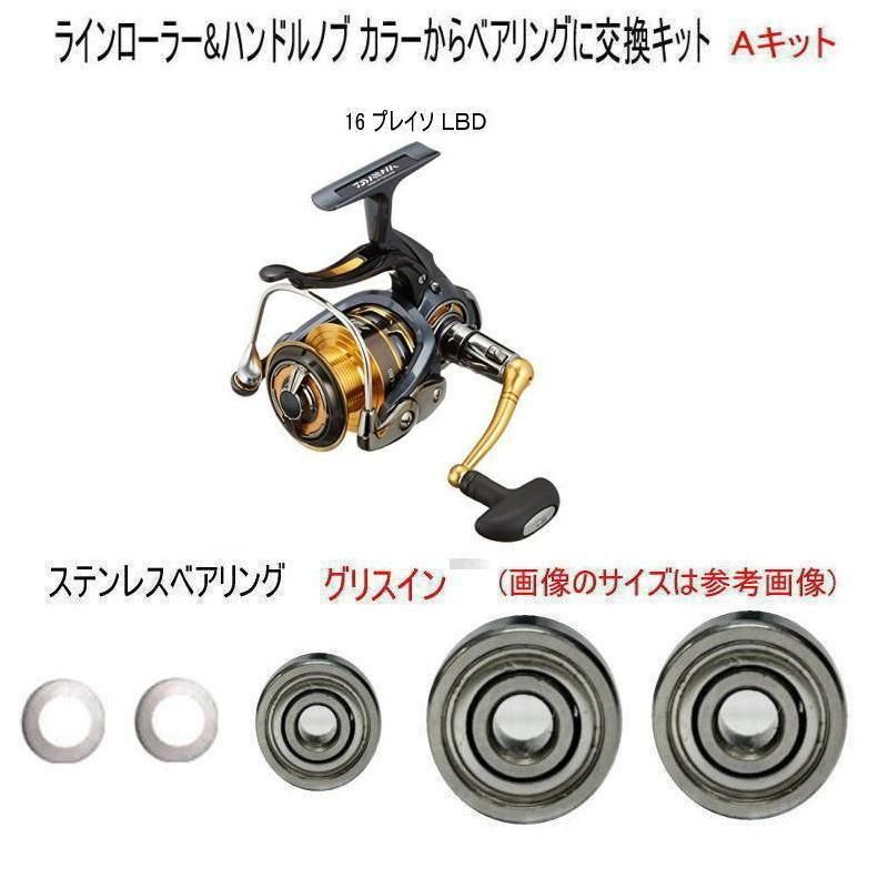  16 ץ쥤 ̣£ 饤顼&ϥɥΥ ѡ ƥ쥹٥ Aå  1åȡ6-3-2.5mm1  7-4-2.5mm 2  ॻåȡ