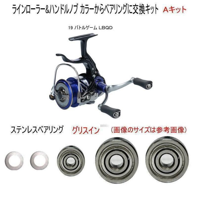  19 Хȥ륲 ̣£ѣ 饤顼&ϥɥΥ ѡ ƥ쥹٥ Aå  1åȡ6-3-2.5mm1  7-4-2.5mm 2  ॻåȡ