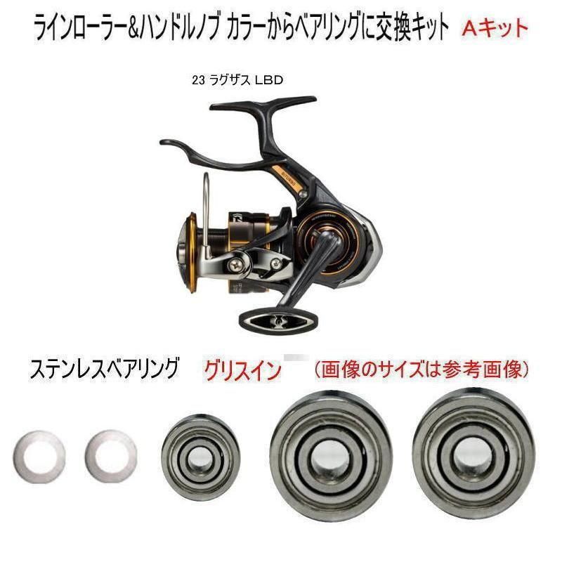  23 饰 ̣£ 饤顼&ϥɥΥ ѡ ƥ쥹٥ Aå  1åȡ6-3-2.5mm1  7-4-2.5mm 2  ॻåȡ