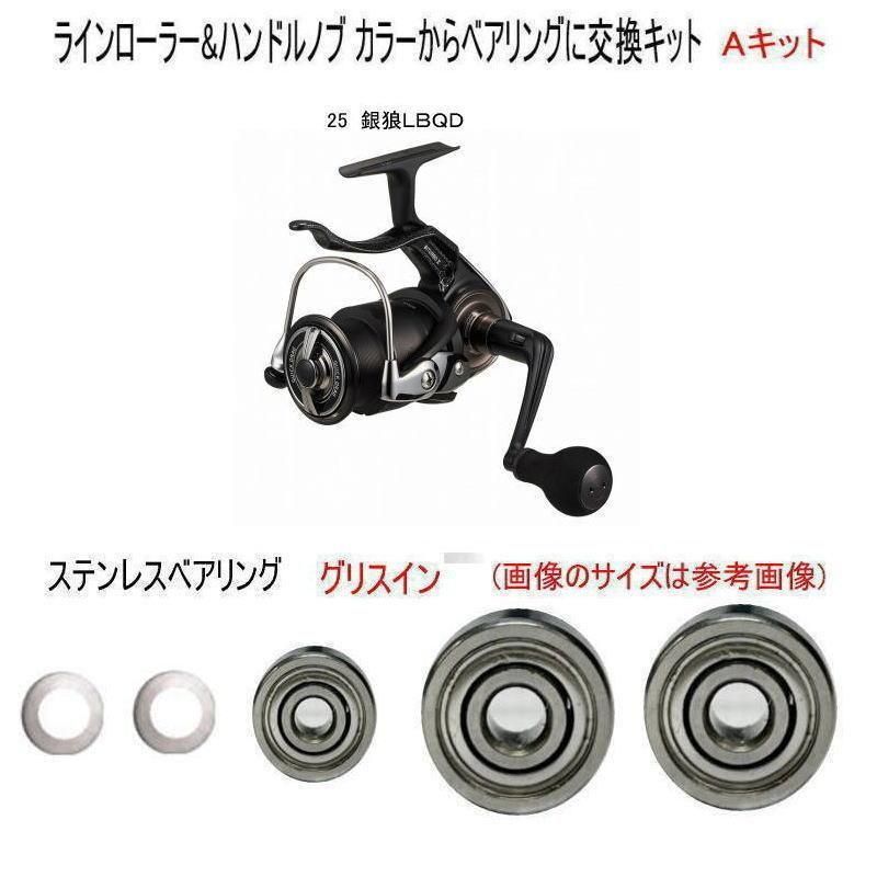  25  ϵ̣£ѣ 饤顼&ϥɥΥ ѡ ƥ쥹٥ Aå  1åȡ6-3-2.5mm1  7-4-2.5mm 2  ॻåȡ