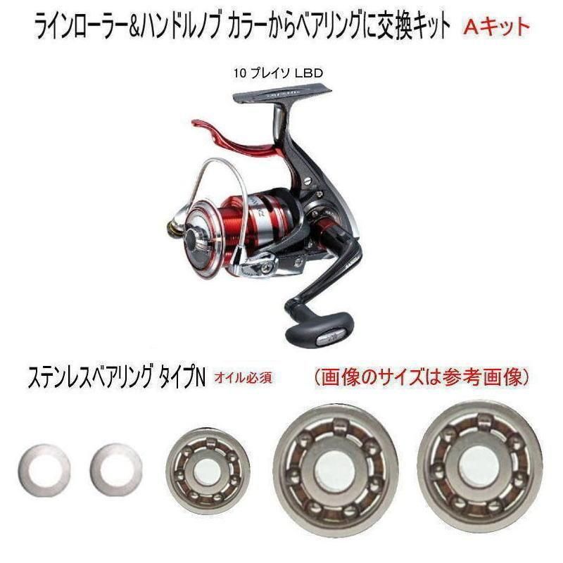  10 ץ쥤 ̣£ 饤顼&ϥɥΥ  ƥ쥹٥ N Aå  1åȡ6-3-2.5mm1  7-4-2.5mm 2  ॻåȡ