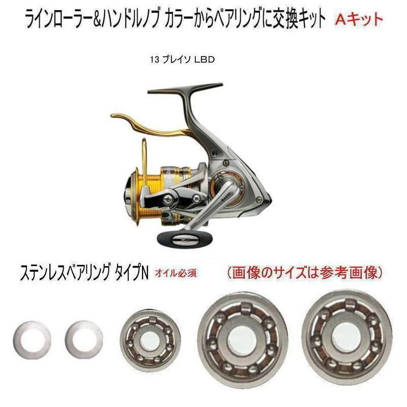  13 ץ쥤 ̣£ 饤顼&ϥɥΥ  ƥ쥹٥ N Aå  1åȡ6-3-2.5mm1  7-4-2.5mm 2  ॻåȡ