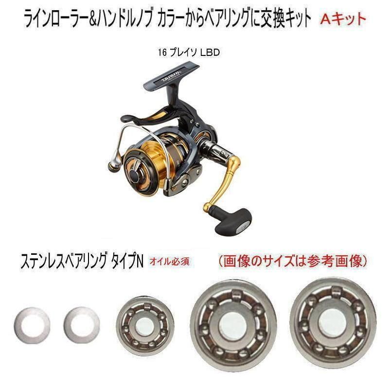  16 ץ쥤 ̣£ 饤顼&ϥɥΥ  ƥ쥹٥ N Aå  1åȡ6-3-2.5mm1  7-4-2.5mm 2  ॻåȡ