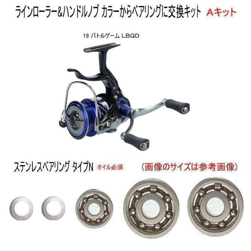  19 Хȥ륲 ̣£ѣ 饤顼&ϥɥΥ  ƥ쥹٥ N Aå  1åȡ6-3-2.5mm1  7-4-2.5mm 2  ॻåȡ