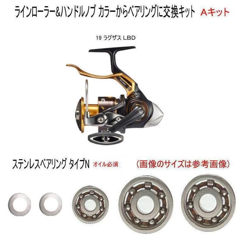  19 饰 LBD 饤顼&ϥɥΥ  ƥ쥹٥ N Aå  1åȡ6-3-2.5mm1  7-4-2.5mm 2  ॻåȡ