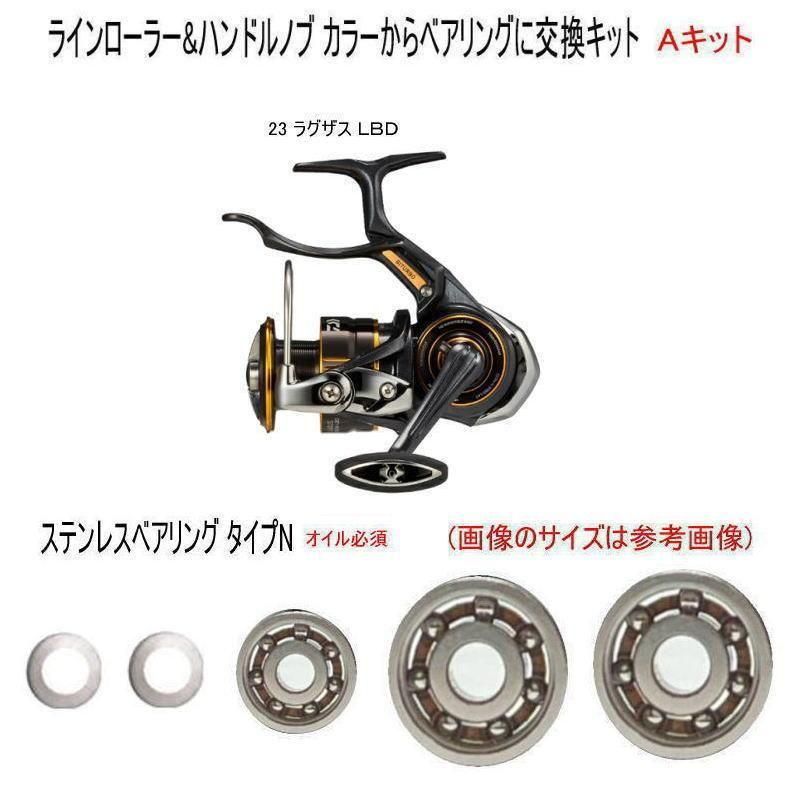  23 饰 LBD 饤顼&ϥɥΥ  ƥ쥹٥ N Aå  1åȡ6-3-2.5mm1  7-4-2.5mm 2  ॻåȡ