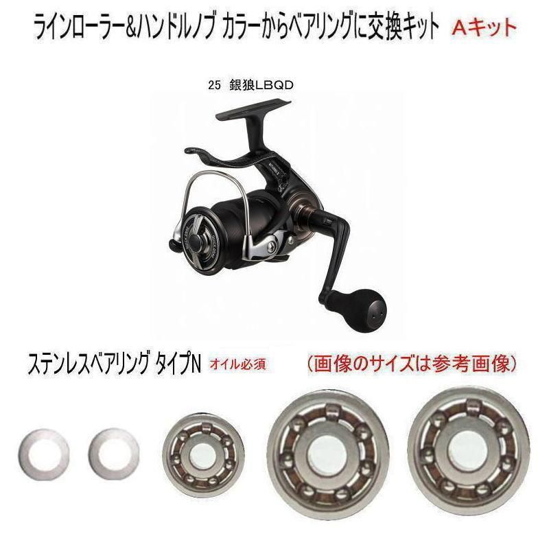  25  ϵ LBQD 饤顼&ϥɥΥ  ƥ쥹٥ N Aå  1åȡ6-3-2.5mm1  7-4-2.5mm 2  ॻåȡ