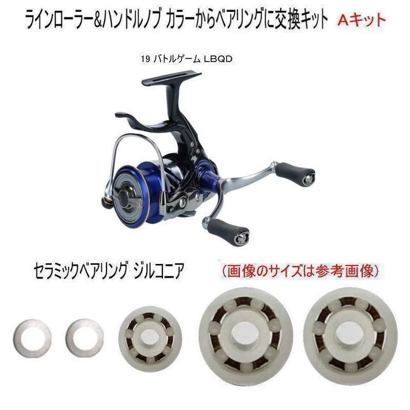  19 Хȥ륲 LBQD 饤顼&ϥɥΥ  ƥ쥹٥ 륳˥ Aå 1åȡ6-3-2.5mm1  7-4-2.5mm 2  ॻåȡ