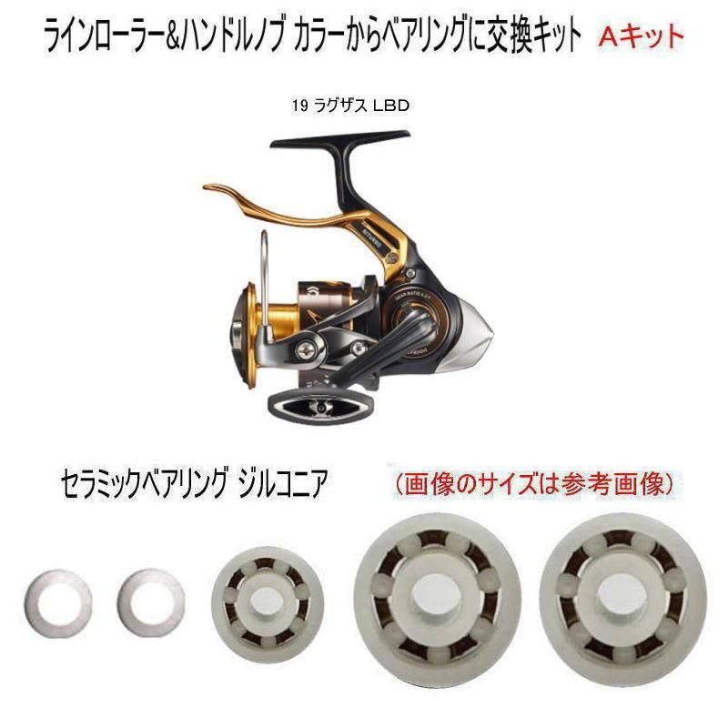  19 饰 LBD 饤顼&ϥɥΥ  ƥ쥹٥ 륳˥ Aå 1åȡ6-3-2.5mm1  7-4-2.5mm 2  ॻåȡ