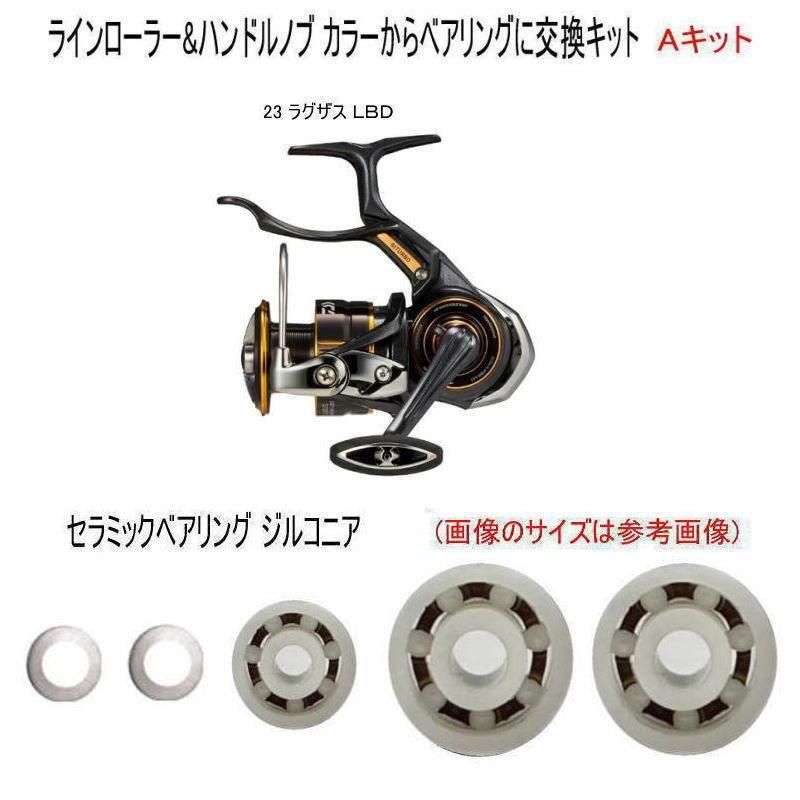  23 饰 LBD 饤顼&ϥɥΥ  ƥ쥹٥ 륳˥ Aå 1åȡ6-3-2.5mm1  7-4-2.5mm 2  ॻåȡ