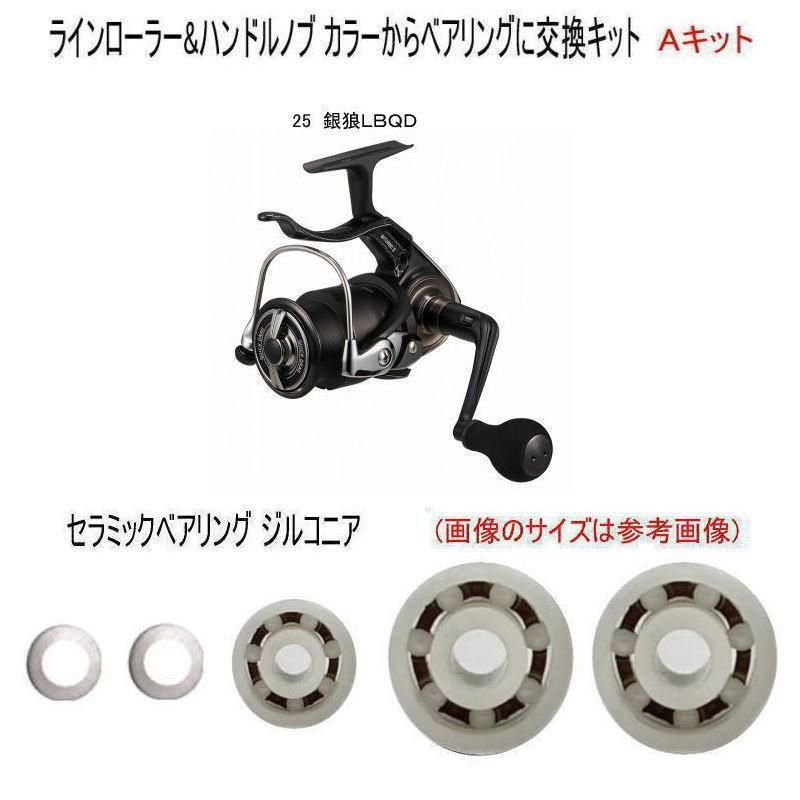  25  ϵ LBQD 饤顼&ϥɥΥ  ƥ쥹٥ 륳˥ Aå 1åȡ6-3-2.5mm1  7-4-2.5mm 2  ॻåȡ